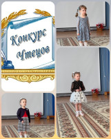 "Конкурс чтецов"- младшие и средние группы "Конкурс чтецов"- младшие и средние группы.