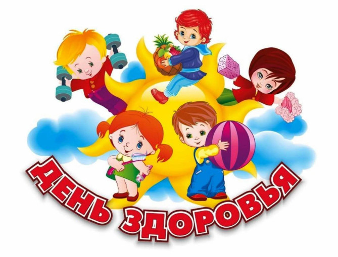 "Всемирный день здоровья!" "Всемирный день здоровья!".